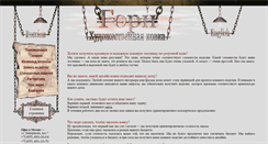 Desktop Screenshot of kovka.net